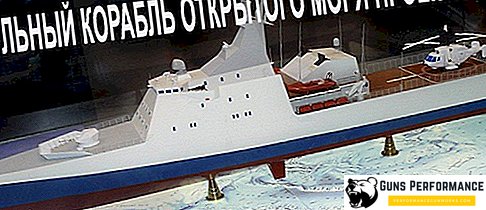 Projet 22160: petit navire de patrouille